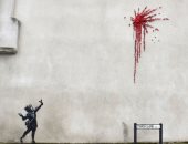 العنف والبراءة يختلطان فى جدارية ببريطانيا بمناسبة عيد الحب