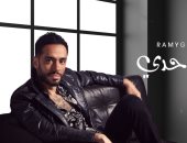 فيديو.. رامي جمال يطرح ألبومه الجديد "أنا لوحدى" على يومين