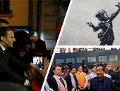 العالم هذا الصباح.. ماكرون يستعرض شعبيته خلال زيارته إلى منطقة "مونت بلانك".. العنف والبراءة يختلطان فى جدارية ببريطانيا بمناسبة عيد الحب.. رئيس وزراء كمبوديا يستقبل ركاب سفينة سياحية رغم مخاوف "كورونا"