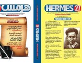 جامعة القاهرة: إتاحة مجلة "هرمس" على بنك المعرفة المصرى للباحثين