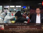 وزيرة الصحة: توثيق التجربة المصرية فى التعامل مع "كورونا" بشكل علمى يفيد العالم