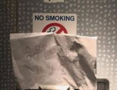 شركة طيران هولندية تعتذر لركابها لمنعها استخدام "حمام" طائرة بسبب كورونا