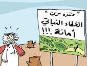 كاريكاتير صحيفة سعودية.. اقتحام الأراضى الصحراوية بالزراعة أمانة