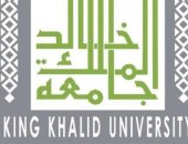 جامعة الملك خالد بالسعودية تُعلن عددا من الوظائف الشاغرة لغير السعوديين