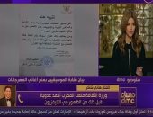 هانى شاكر  يعلق على ملابس محمد رمضان.. اعرف قال إيه.. فيديو