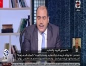 نائب وزير التربية والتعليم: حذرنا المدارس من المهرجانات ولعبة التيك توك