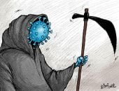 كاريكاتير صحيفة كويتية.. تزايد أعداد ضحايا فيروس كورونا