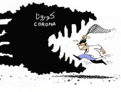 كاريكاتير صحيفة عمانية.. فيروس كورونا يأكل البشرية 