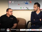 الزمالك يتفقد غرف اللاعبين وأرضية ملعب مباراة السوبر