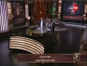 محافظة المنوفية: النيابة عاينة مدرسة فيديو "الراقصة" لتحديد المسئولية الجنائية