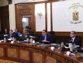 اجتماع الحكومة الأسبوعى يستعرض الموقف المالى لهيئة التأمين الصحى الشامل