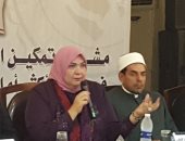 مجلسا الأمومة والمرأة يواجهان "التحرش والختان" في البحيرة الإسكندرية