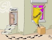 كاريكاتير صحيفة عراقية.. تشكيل الحكومة يواجه عراقيل المحاصصة