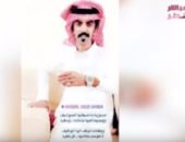 مباشر قطر تكشف كواليس مقتل شاعر قطرى على يد ضابط تركى فى الدوحة