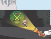 كاريكاتير صحيفة إماراتية: يجب فضح ممارسات جماعة الإخوان 