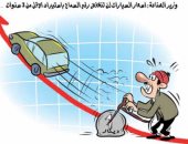 كاريكاتير صحيفة جزائرية : أسعار السيارات لن تنخفض