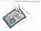 كاريكاتير صحيفة إماراتية.. نزوح مليون شخص من الشمال السورى منذ ديسمبر الماضى