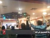 شاهد فرحة المصريين فى السعودية بفوز الزمالك بكأس السوبر 