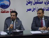 أمين شباب "مستقبل وطن" يطلب عقد دورات تدريبية استعدادا للانتخابات المقبلة