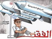 كاريكاتير صحيفة سعودية.. المواطن الإيرانى ضحية النظام الخامئنى