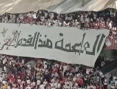 "العاصمة منذ القدم الأبيض فيها قد حكم".. لافتة الزملكاوية بالسوبر وعلاقتها بالملك مينا