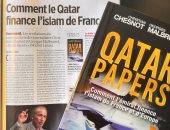 الجزيرة تفشل فى الحصول على حقوق البث الدولية لفيلم يفضح تمويل قطر للإرهاب