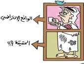 كاريكاتير صحيفة سعودية."الناشط التويترى" يختلف فى العالم الافتراضى عن الواقع