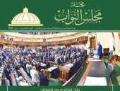 البرلمان يعاود إصدار مجلة مجلس النواب.. وتحية من على عبد العال لقضاء مصر
