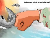 كاريكاتير صحيفة سعودية.. قوات الدفاع الجوية تعترض صواريخ مليشيات الحوثى