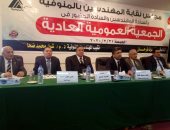 بالإجماع.. عمومية نقابة المهندسين بالمنوفية تعتمد الميزانية والحساب الختامى