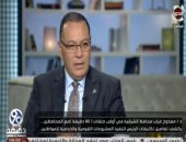 محافظ الشرقية: الموظفون بيشتكوا منى عشان بتحقق من كل حاجة بنفسى