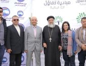 «مستقبل وطن» يدعم كرنفال «همتنا فى لمتنا 9» لذوى الهمم بالشيخ زايد.. صور