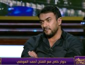 شاهد.. أحمد العوضى يتهرب من الإجابة عن ارتباطه بالفنانة ياسمين عبد العزيز