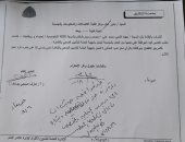 قارئة تطالب بنقلها من الزقازيق إلى هيئة التأمين الصحى بالقاهرة لرعاية أطفالها