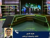 تعليق طارق الأدور وأحمد الكاس على مبارة القمة.. فيديو