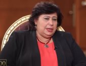 وزيرة الثقافة لـ"صباح الخير يا مصر": المجتمع المدنى عليه دور فى مواجهة الإرهاب