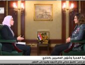 وزيرة الهجرة لـ"الحقيقة": عام 2020 سيشهد مؤتمر مصر تستطيع بالصناعة