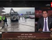 الأرصاد الجوية: توقعات بسقوط سيول على مناطق فى سيناء غدًا