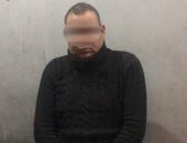 القبض على عاطل لانتحاله صفة أمين شرطة لسرقة المواطنين بالدرب الأحمر