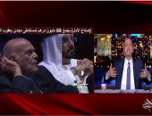 عمرو أديب عن مجدى يعقوب: لا تتخيلوا هذا الرجل كم هو عظيم وطيب ومتواضع