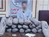 الداخلية تضبط مهرب بحوزته 60 كيلو بانجو فى الدقهلية