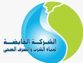 القابضة لمياه الشرب: تم تحليل المياه بمنطقة حلوان والمياه مطابقة للمواصفات