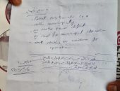 قارئ يستغيث بالصحة لحاجة شقيقه إلى طبيب تخدير متخصص بحالته وإجراء عملية