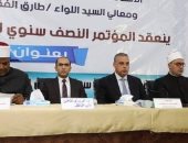 محافظ سوهاج يشهد المؤتمر النصف سنوى لمنطقة الوعظ ..صور  