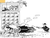 كاريكاتير صحيفة عمانية.. الغرب يدمر اقتصاد العالم الثالث بفيروس كورونا 