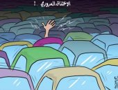 كاريكاتير صحيفة جزائرية يسلط الضوء على أزمة المرور وحوادث الطرق 