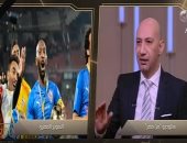 ايمن الكاشف: عقوبات مباراة السوبر لم تكن رادعة 