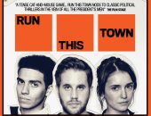 مينا مسعود بطل أحدهم.. 8 أفلام لا تفوتك مشاهدتها بدور العرض فى مارس