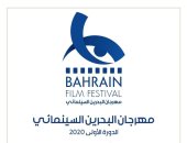  إدارة مهرجان البحرين السينمائى تعلن فتح باب المشاركة فى المسابقة