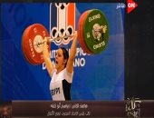 المصري لرفع الأثقال يناشد وزير الرياضة بسفر نهلة رمضان للخارج لتلقى العلاج